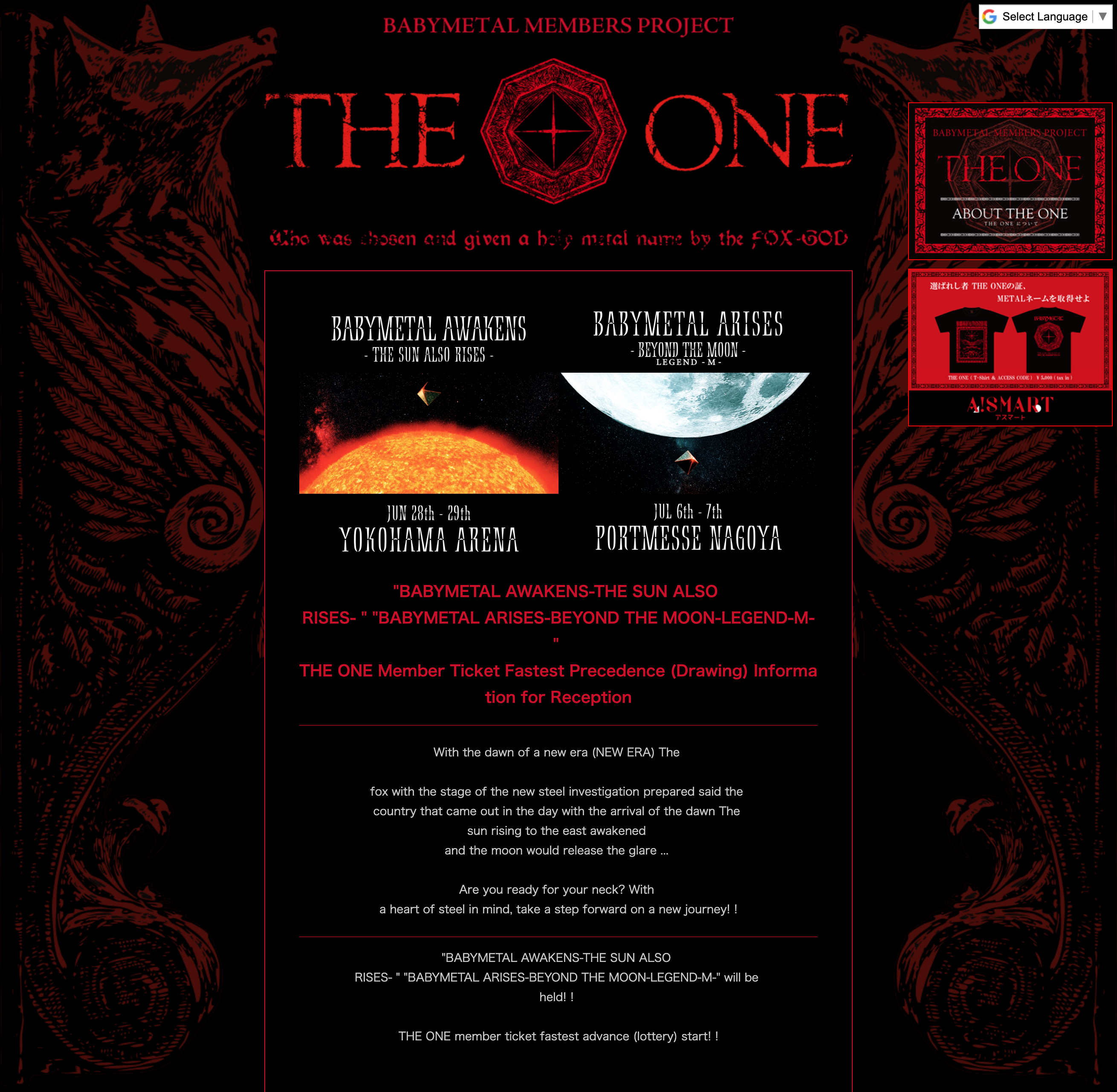 BABYMETAL LEGEND M/Yokohama Arena THE ONE lottery entry guide