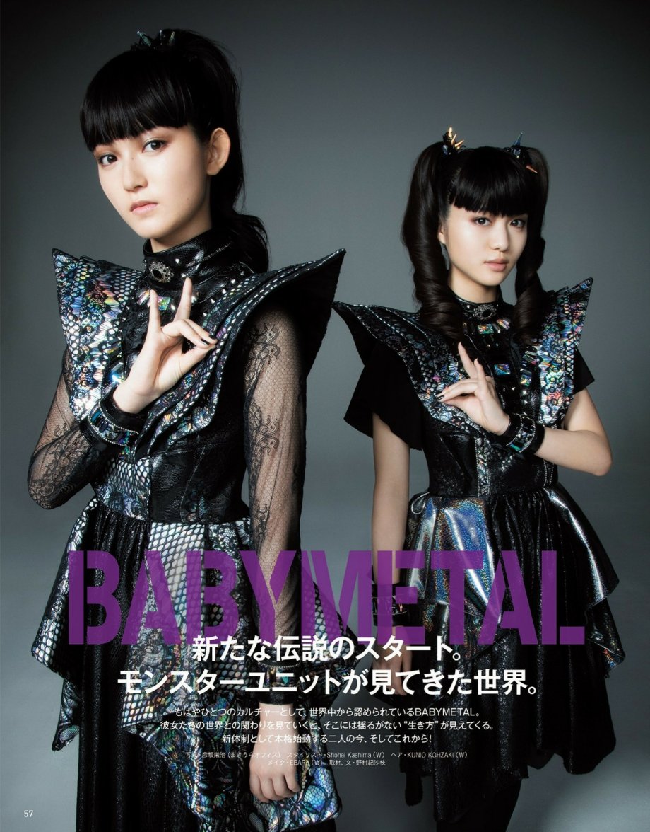 Anan Magazine Has Released Unofficial Babymetal News Anan Magazine Has Released Unofficial Babymetal News