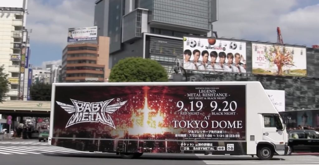 3 Year Anniversary of Tokyo Dome – Unofficial BABYMETAL News
