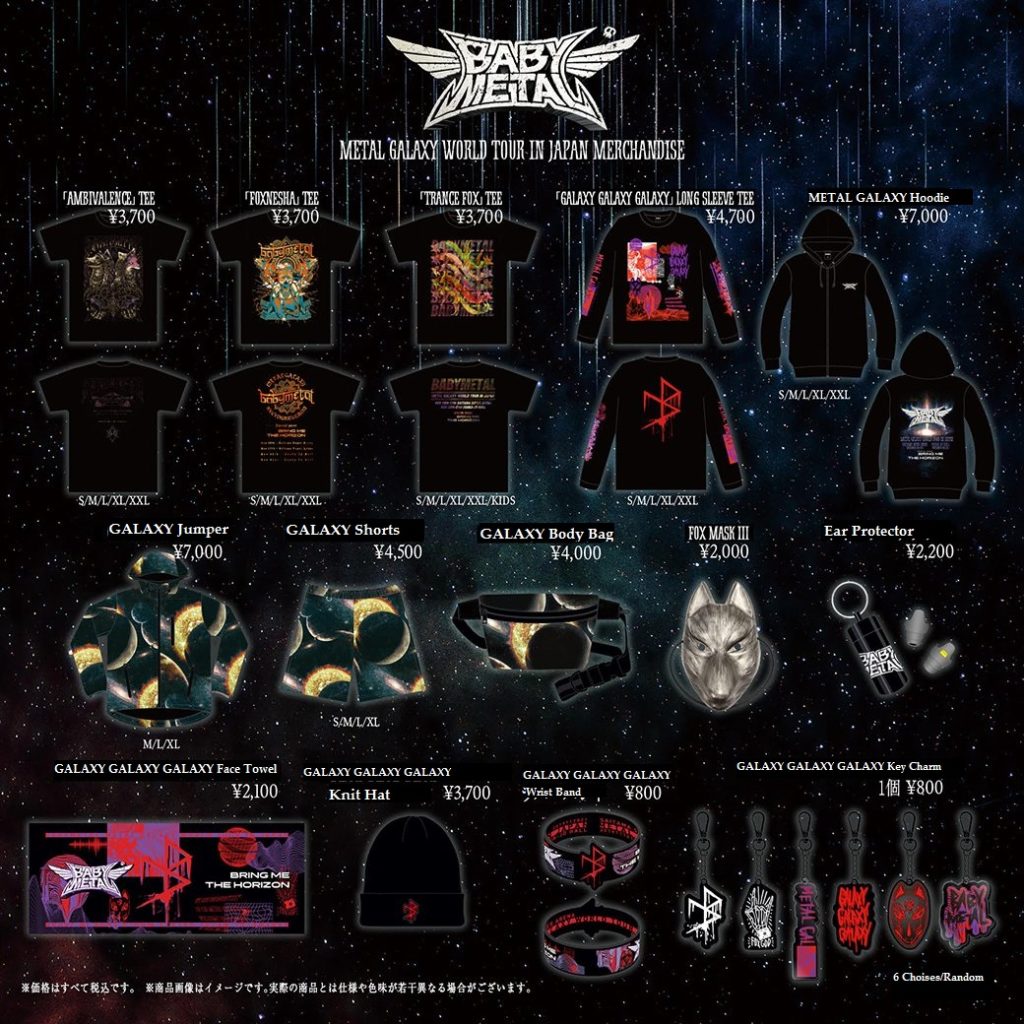 New Merchandise For The METAL GALAXY WORLD TOUR IN JAPAN! Unofficial