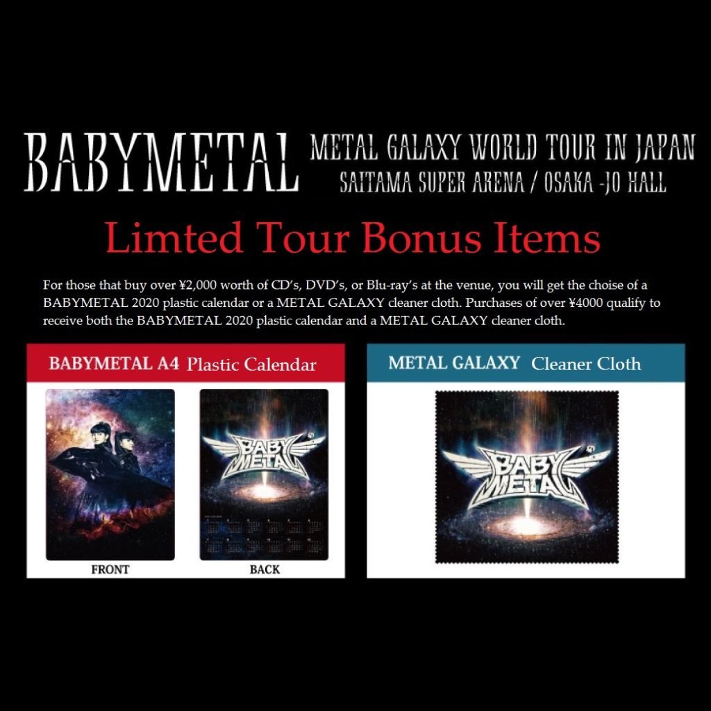 New Merchandise For The METAL GALAXY WORLD TOUR IN JAPAN 