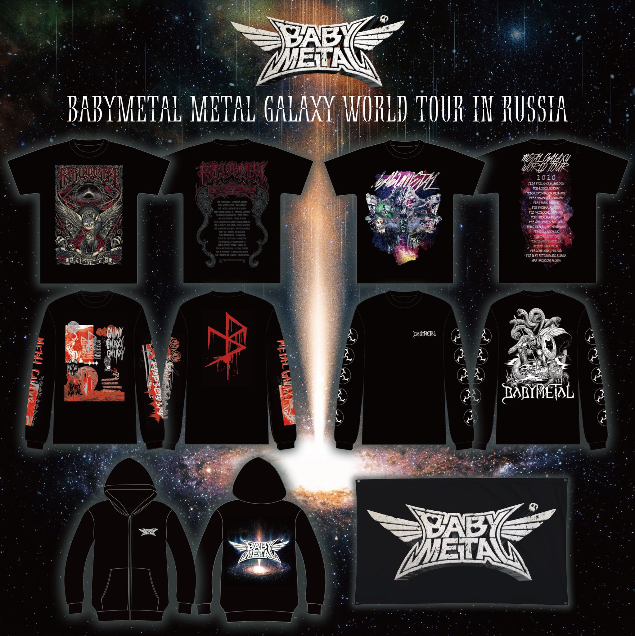 Babymetal Merch