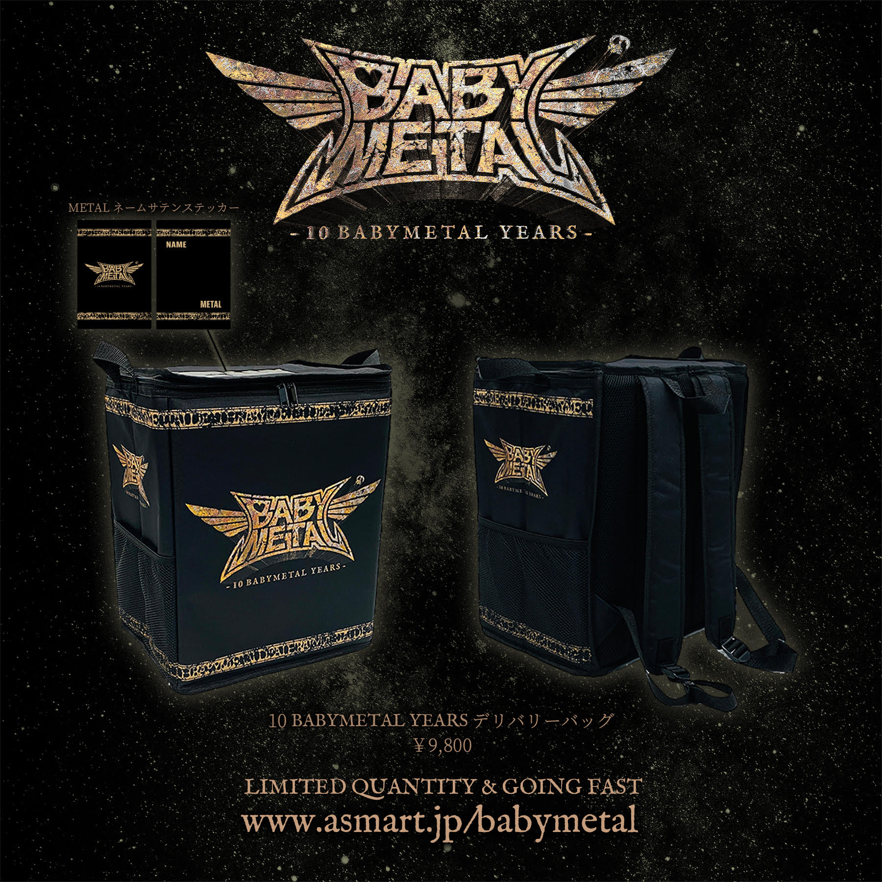 BABYMETAL Is Selling A Delivery Bag – Unofficial BABYMETAL News