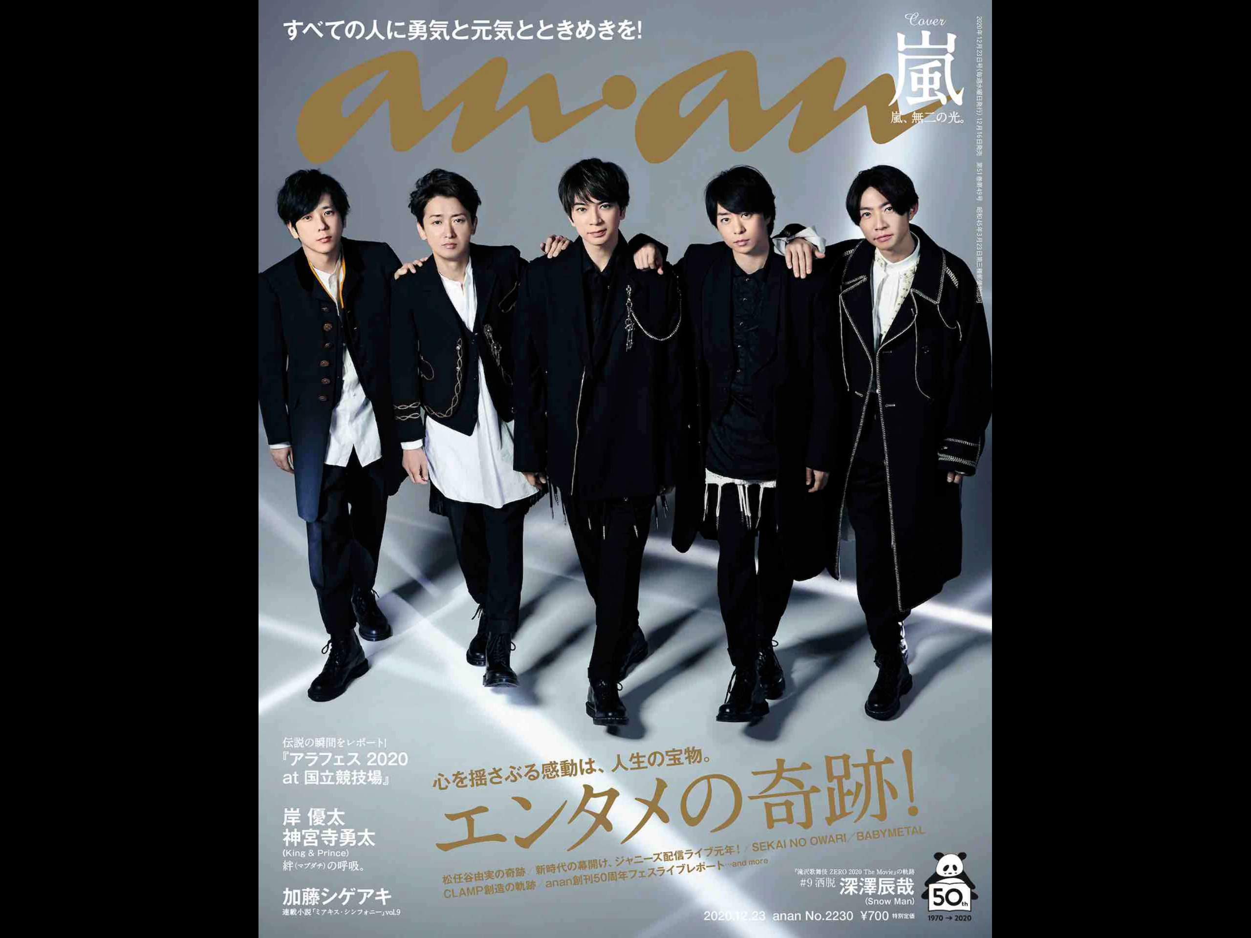 2nd Ticket Lottery Has Opened For The Metal Galaxy Tour In Japan Information On How To Enter Unofficial Babymetal News