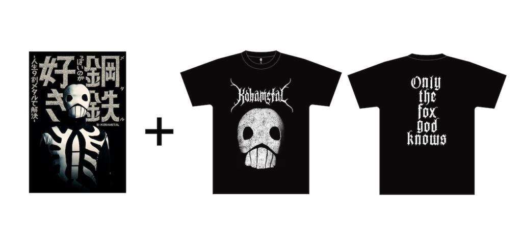 KOBAMETAL To Release A Book And T-Shirts – Unofficial BABYMETAL News