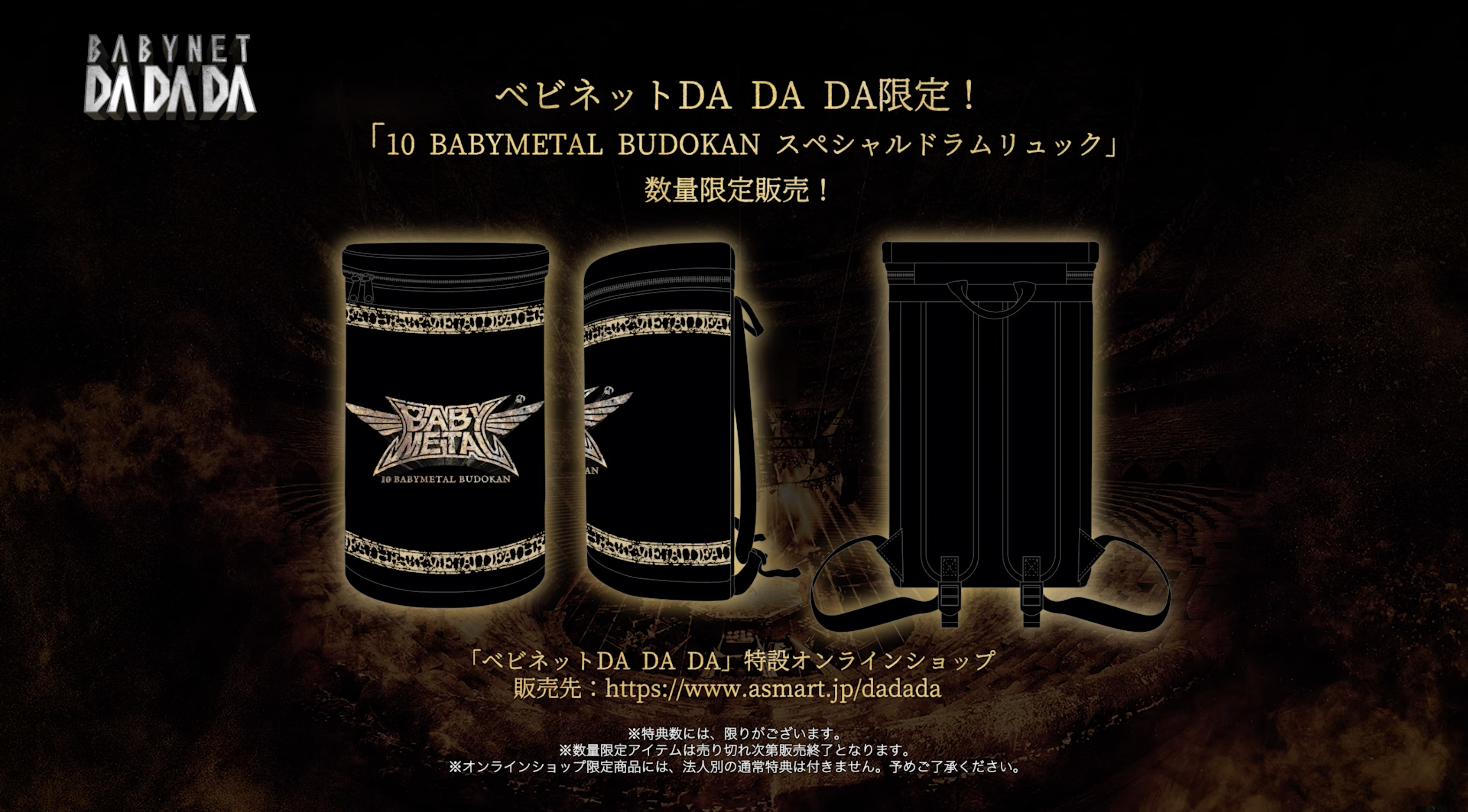Special Items offered today on BABYMETAL DA DA DA : r/BABYMETAL