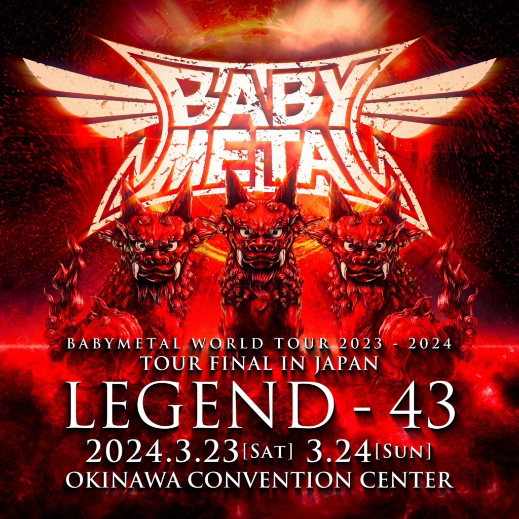 babymetal world tour 2023 usa